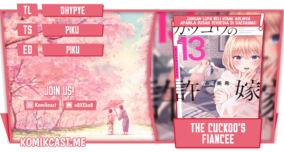 The Cuckoo’s Fiancee Chapter 116 Image 0