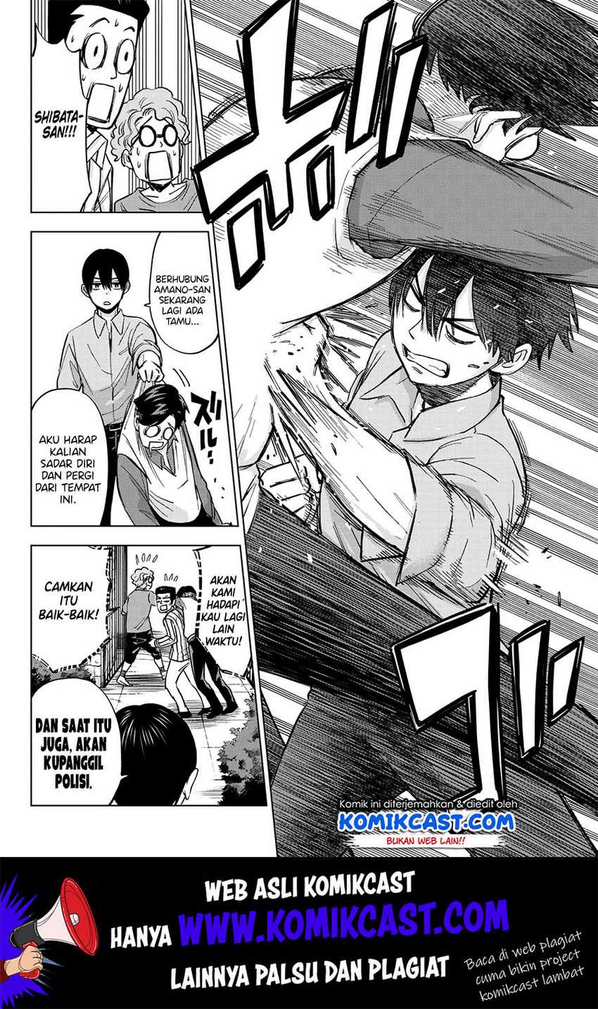 The Cuckoo’s Fiancee Chapter 12 Image 16