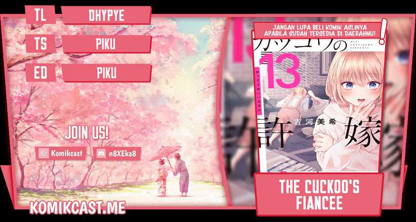 The Cuckoo’s Fiancee Chapter 124 Image 0