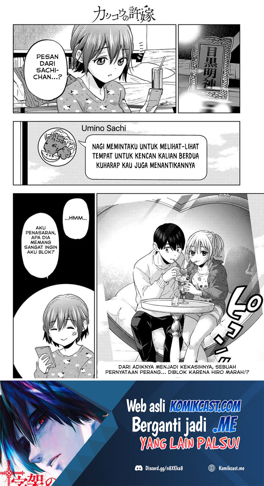 The Cuckoo’s Fiancee Chapter 125 Image 20