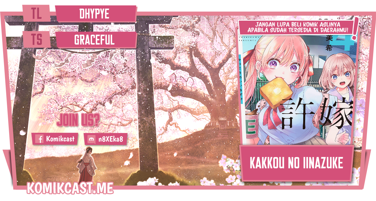 The Cuckoo’s Fiancee Chapter 126 Image 0