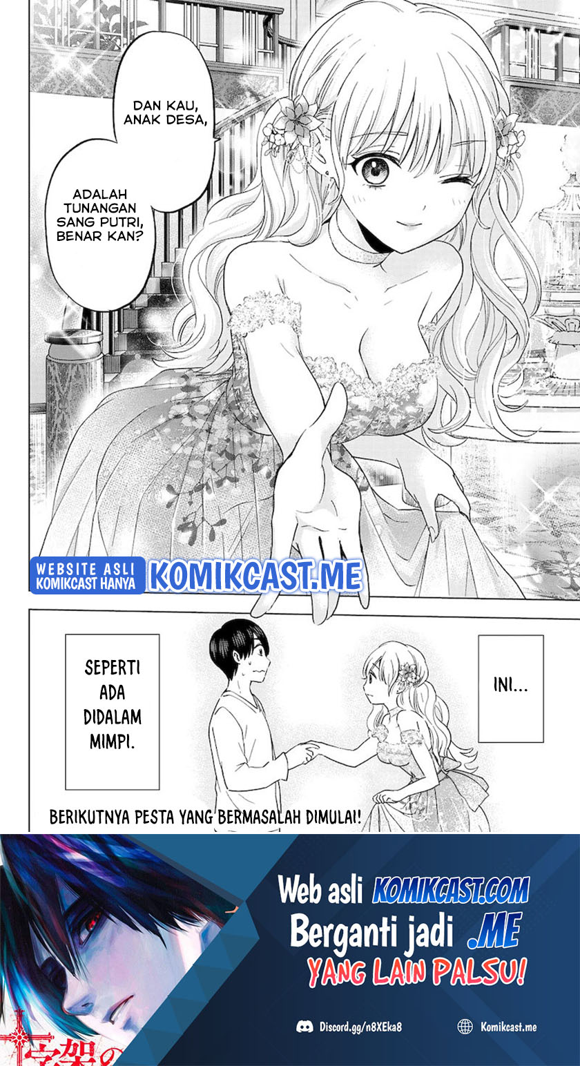 The Cuckoo’s Fiancee Chapter 127 Image 18
