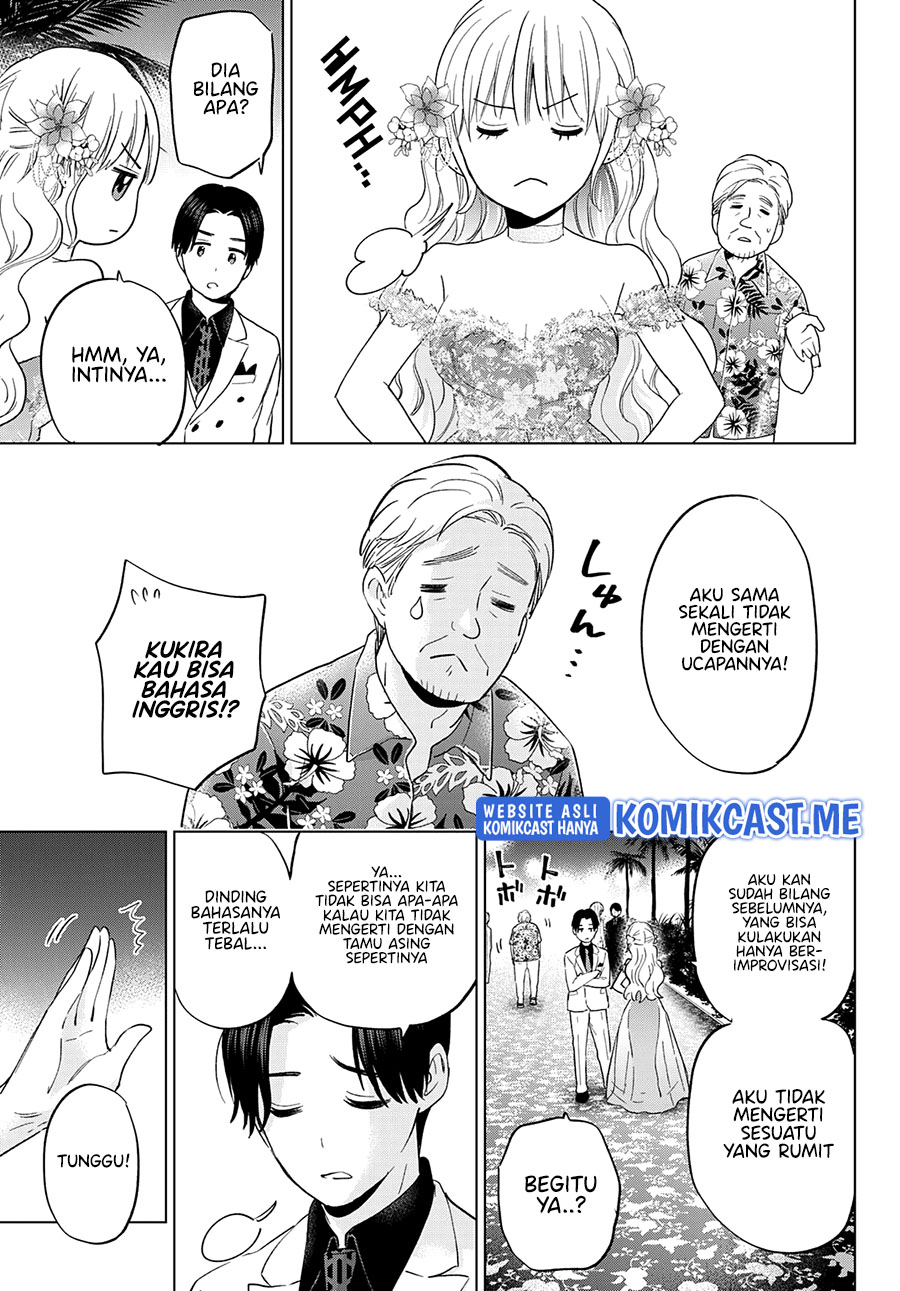 The Cuckoo’s Fiancee Chapter 128 Image 8