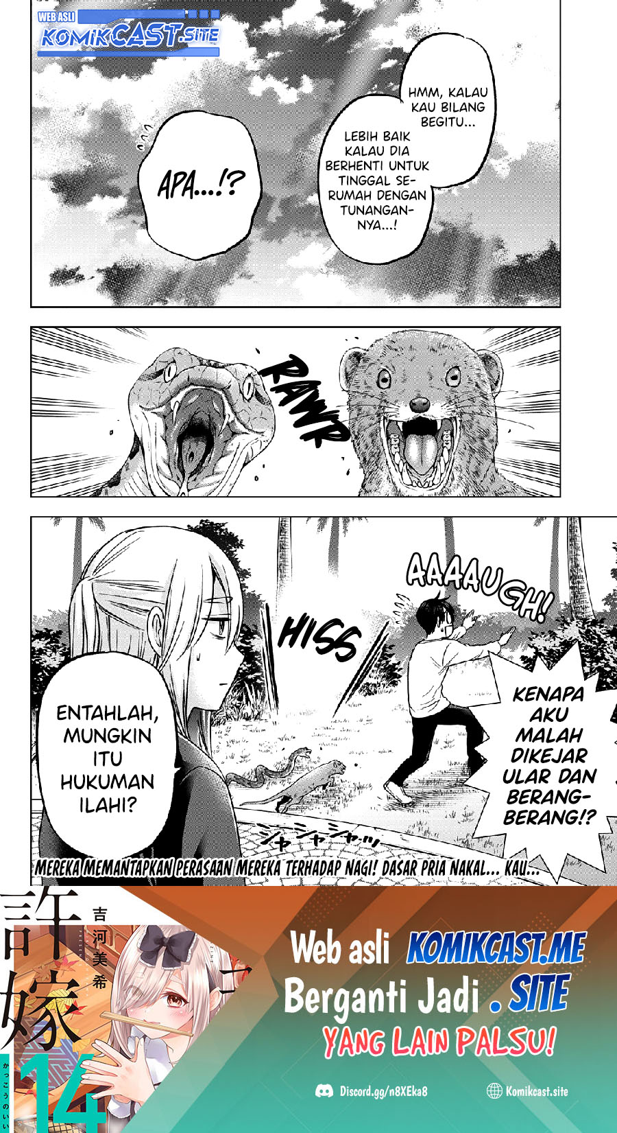 The Cuckoo’s Fiancee Chapter 133 Image 19