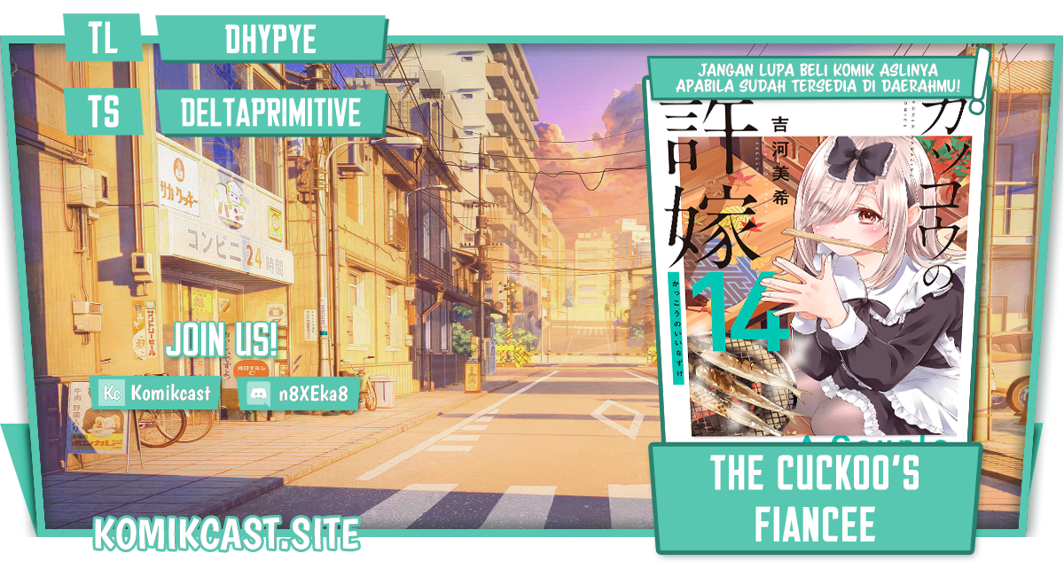 The Cuckoo’s Fiancee Chapter 134 Image 0