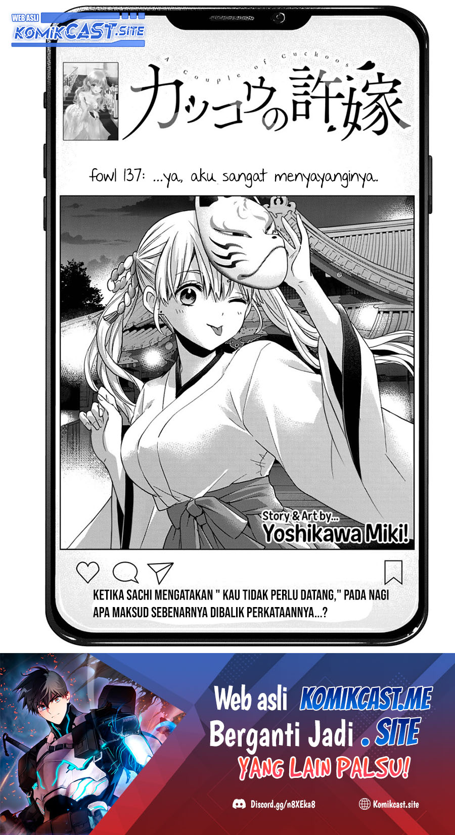 The Cuckoo’s Fiancee Chapter 137 Image 1