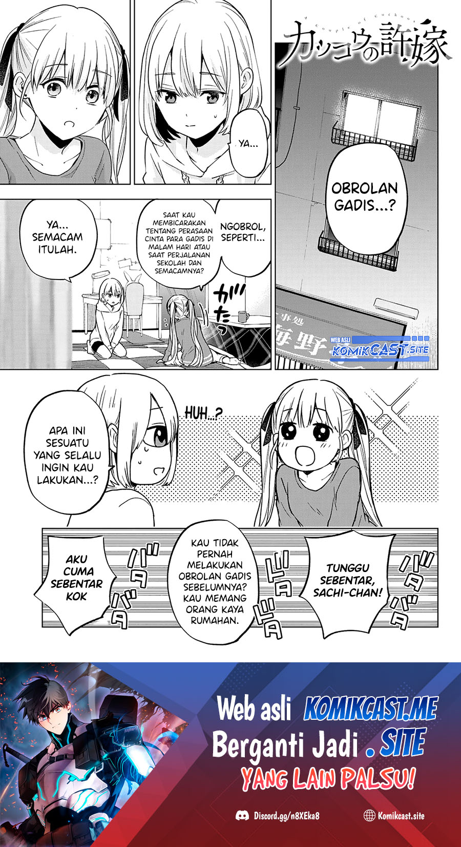 The Cuckoo’s Fiancee Chapter 140 Image 1