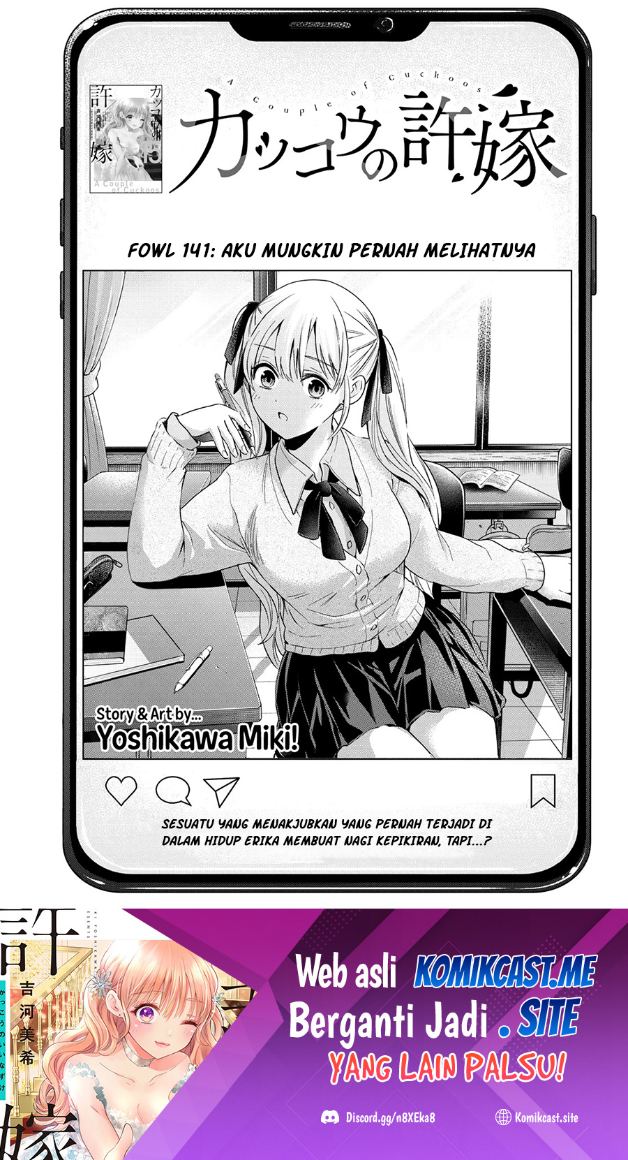 The Cuckoo’s Fiancee Chapter 141 Image 1