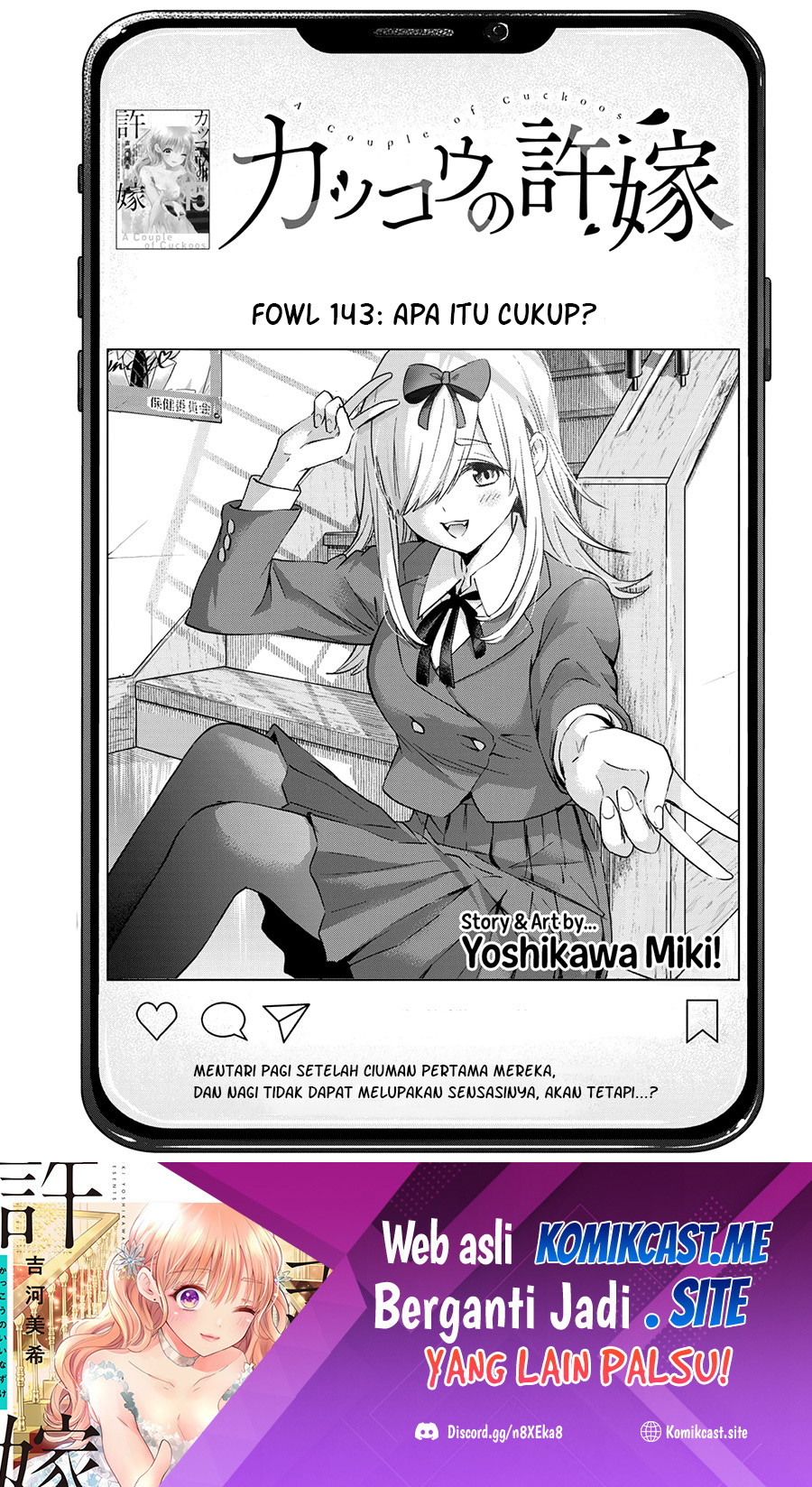 The Cuckoo’s Fiancee Chapter 143 Image 2