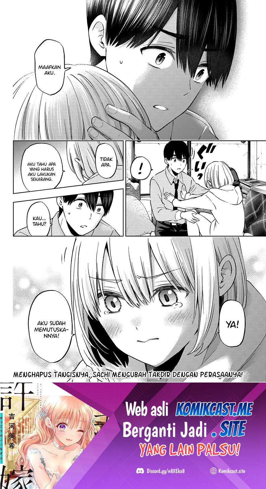 The Cuckoo’s Fiancee Chapter 144 Image 20