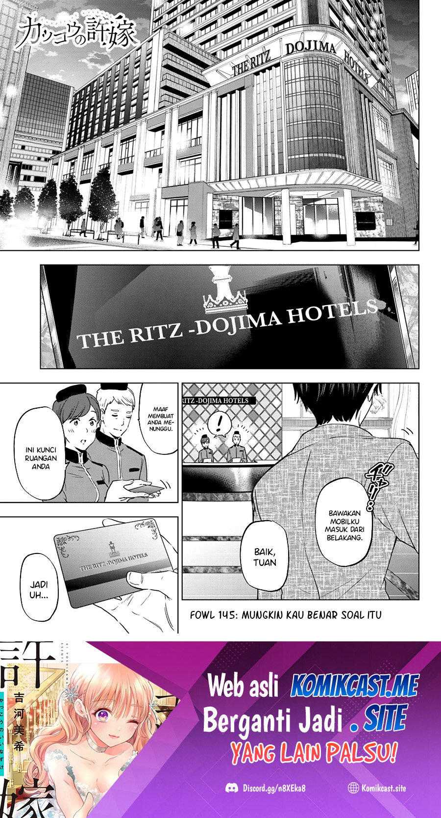 The Cuckoo’s Fiancee Chapter 145 Image 1