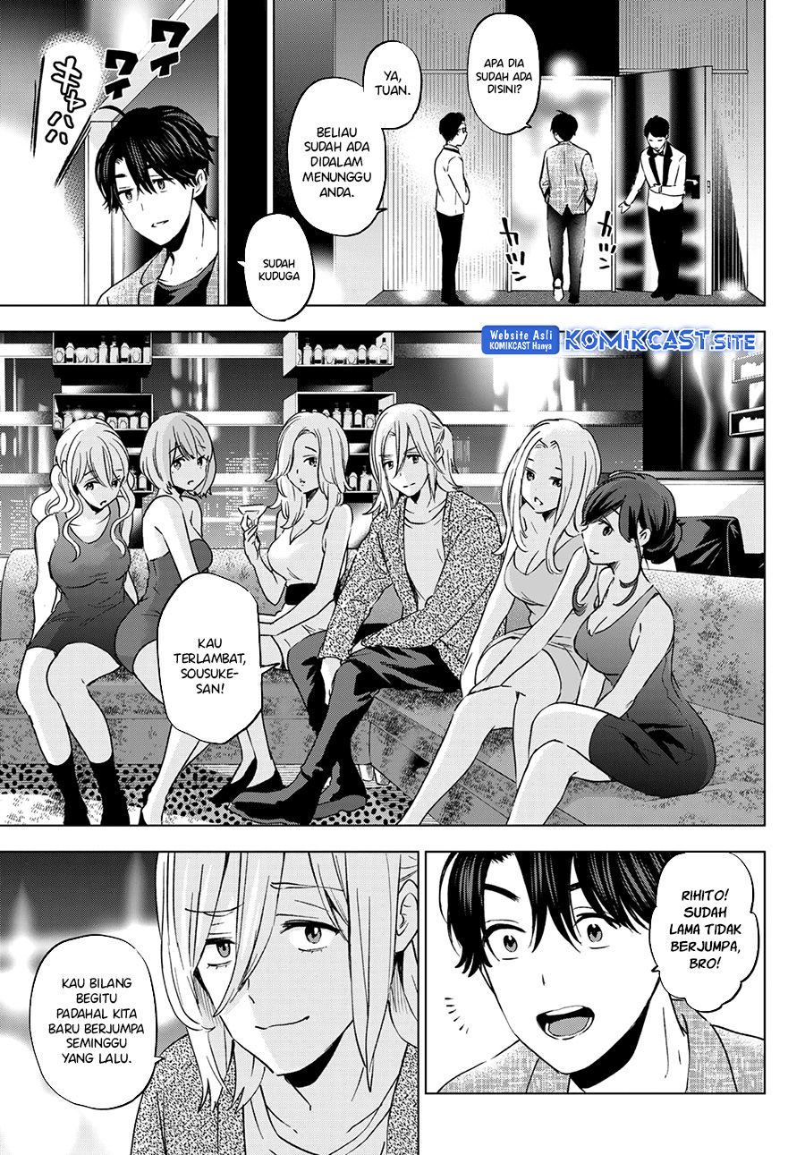 The Cuckoo’s Fiancee Chapter 145 Image 3