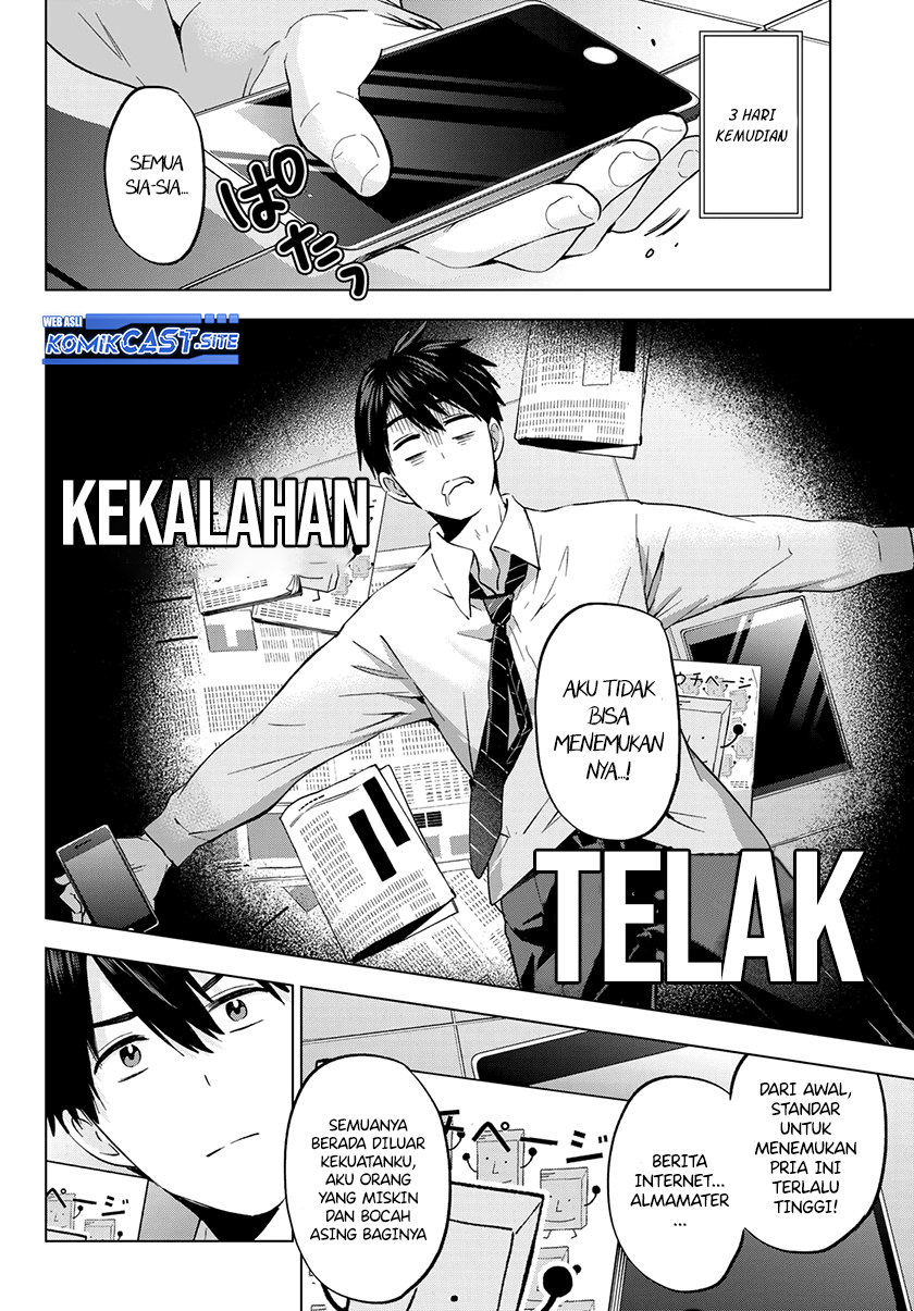 The Cuckoo’s Fiancee Chapter 146 Image 8