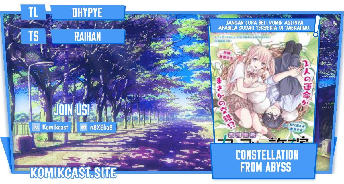 The Cuckoo’s Fiancee Chapter 147 Image 0