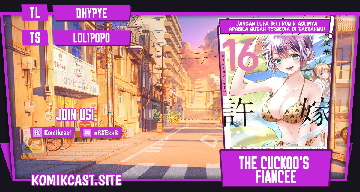 The Cuckoo’s Fiancee Chapter 151 Image 0