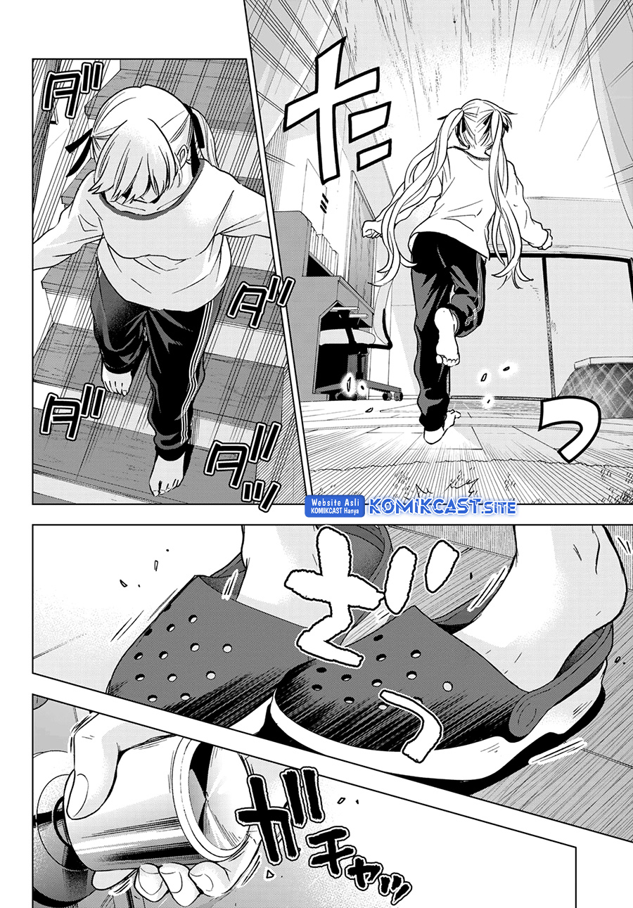 The Cuckoo’s Fiancee Chapter 151 Image 14