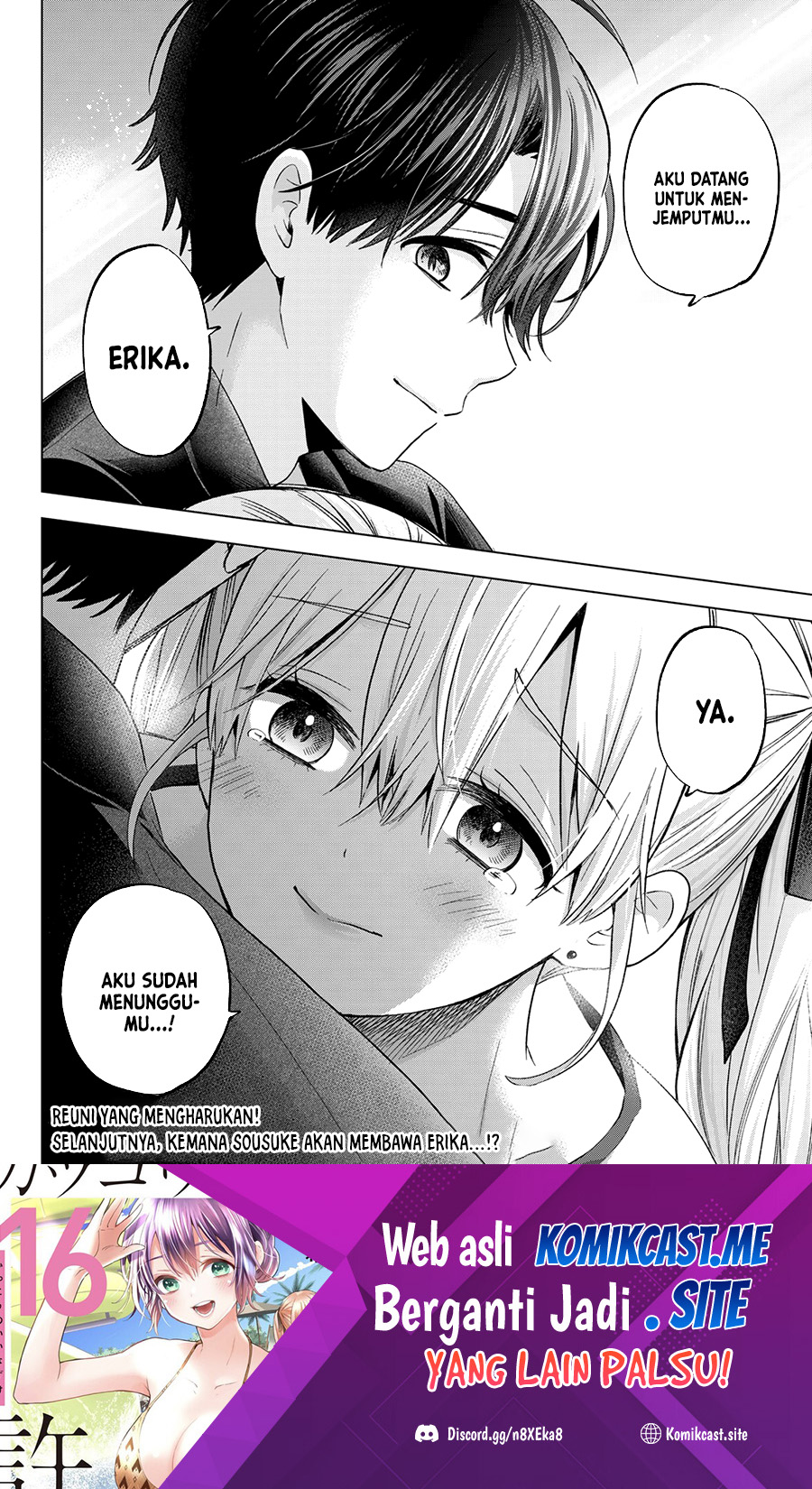 The Cuckoo’s Fiancee Chapter 151 Image 19