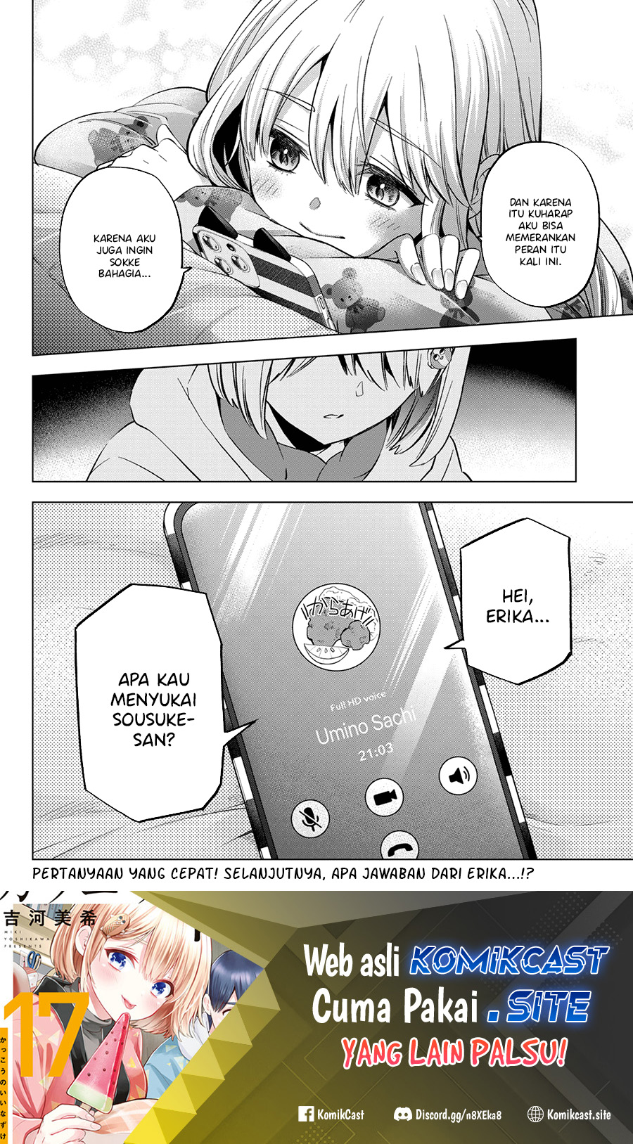 The Cuckoo’s Fiancee Chapter 154 Image 20