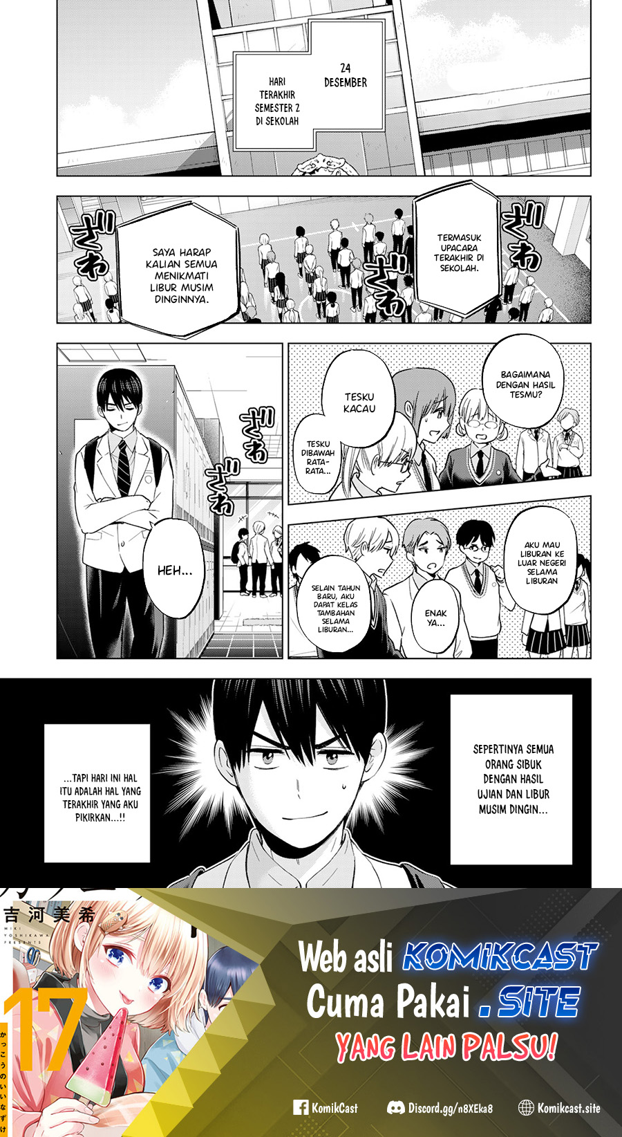 The Cuckoo’s Fiancee Chapter 157 Image 2