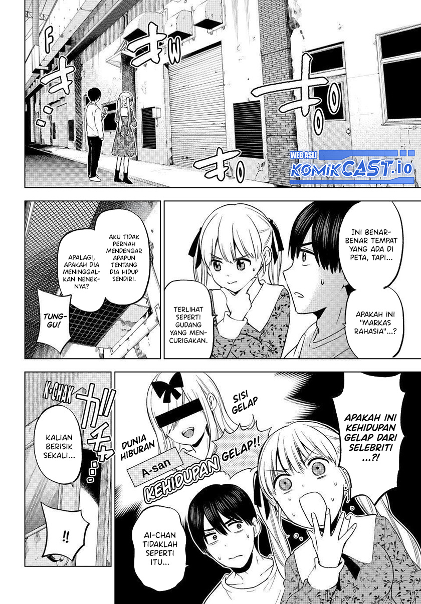 The Cuckoo’s Fiancee Chapter 163 Image 12