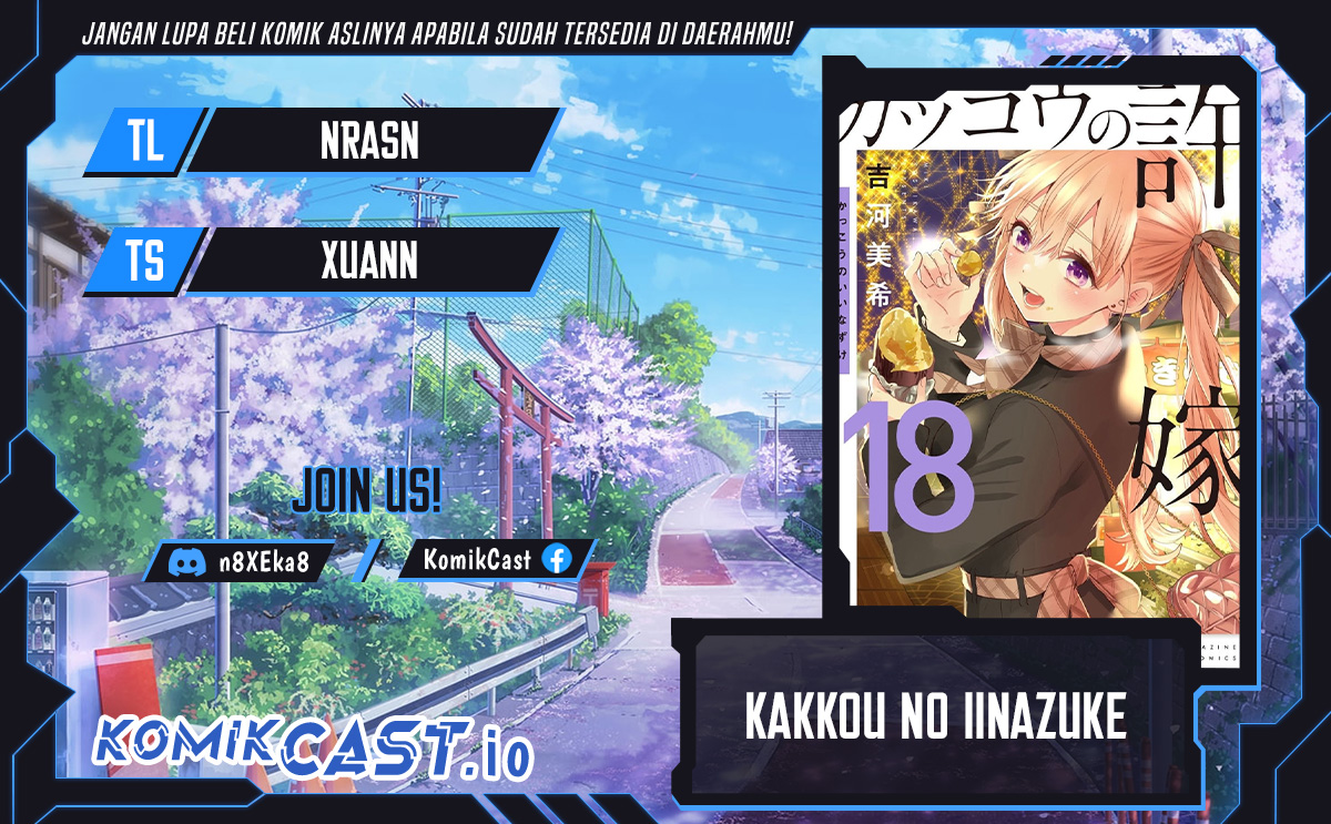 The Cuckoo’s Fiancee Chapter 168 Image 0