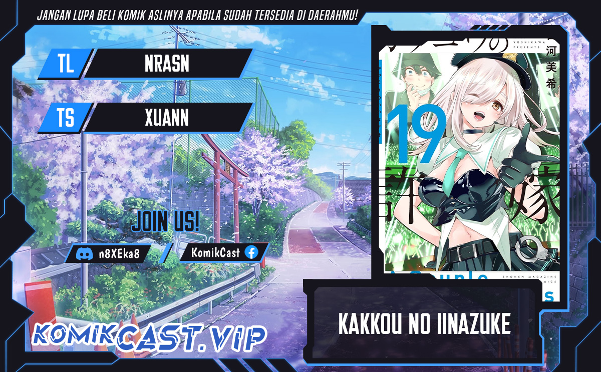 The Cuckoo’s Fiancee Chapter 169 Image 0