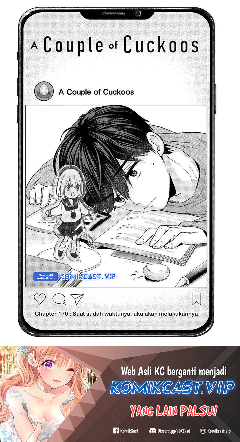 The Cuckoo’s Fiancee Chapter 170 Image 1