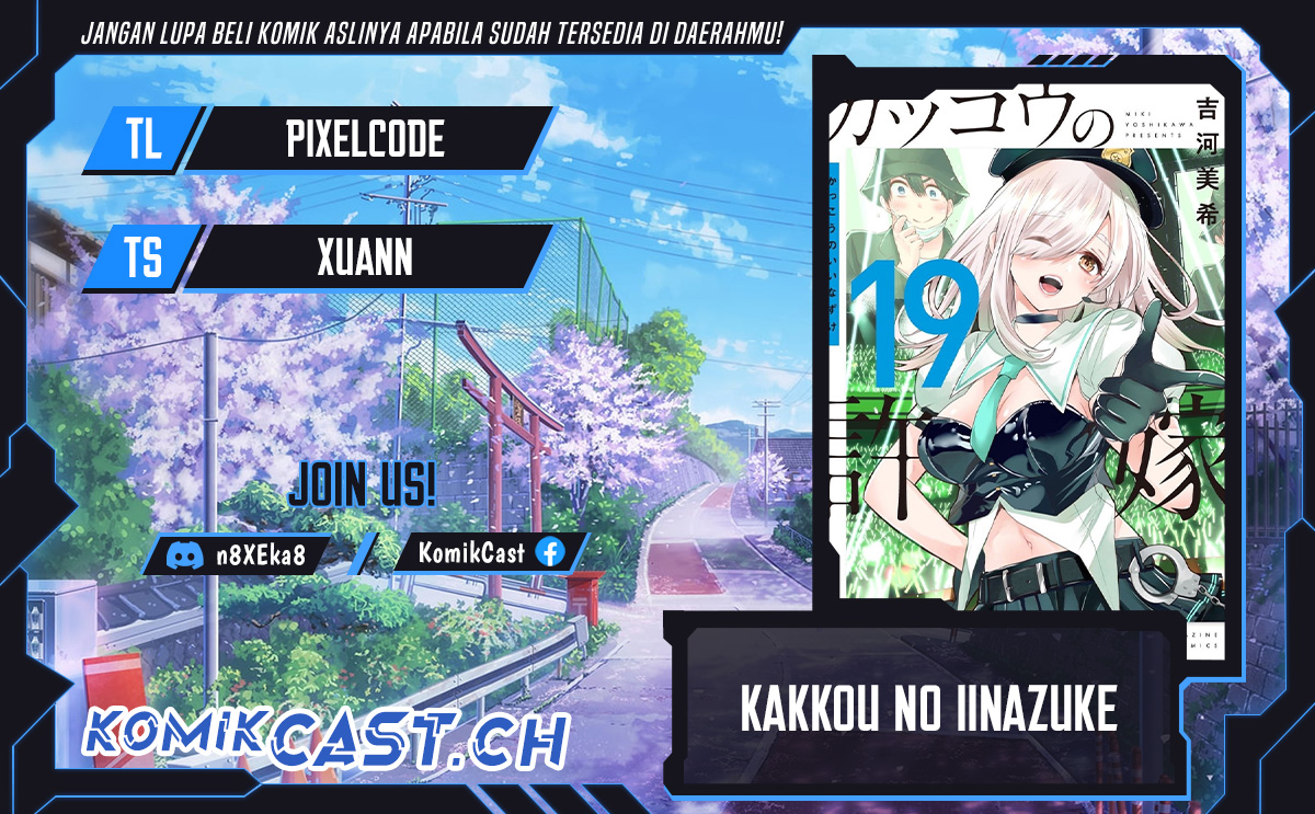 The Cuckoo’s Fiancee Chapter 179 Image 0