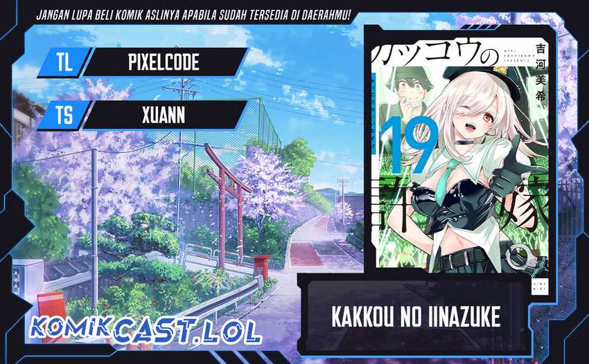 The Cuckoo’s Fiancee Chapter 183 Image 0