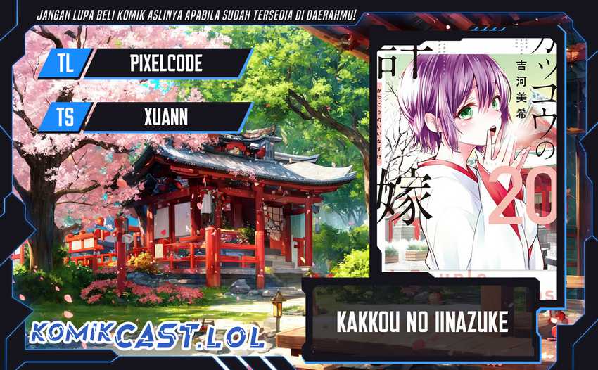 The Cuckoo’s Fiancee Chapter 184 Image 0