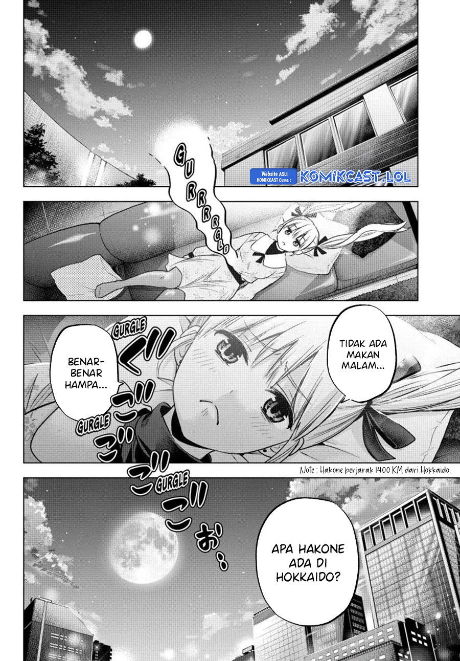 The Cuckoo’s Fiancee Chapter 185 Image 2