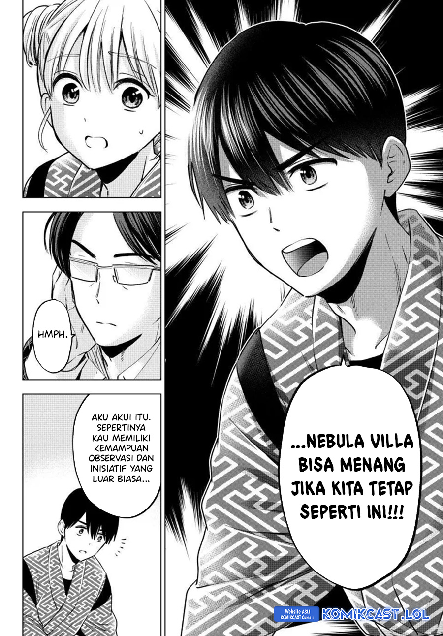 The Cuckoo’s Fiancee Chapter 191 Image 10