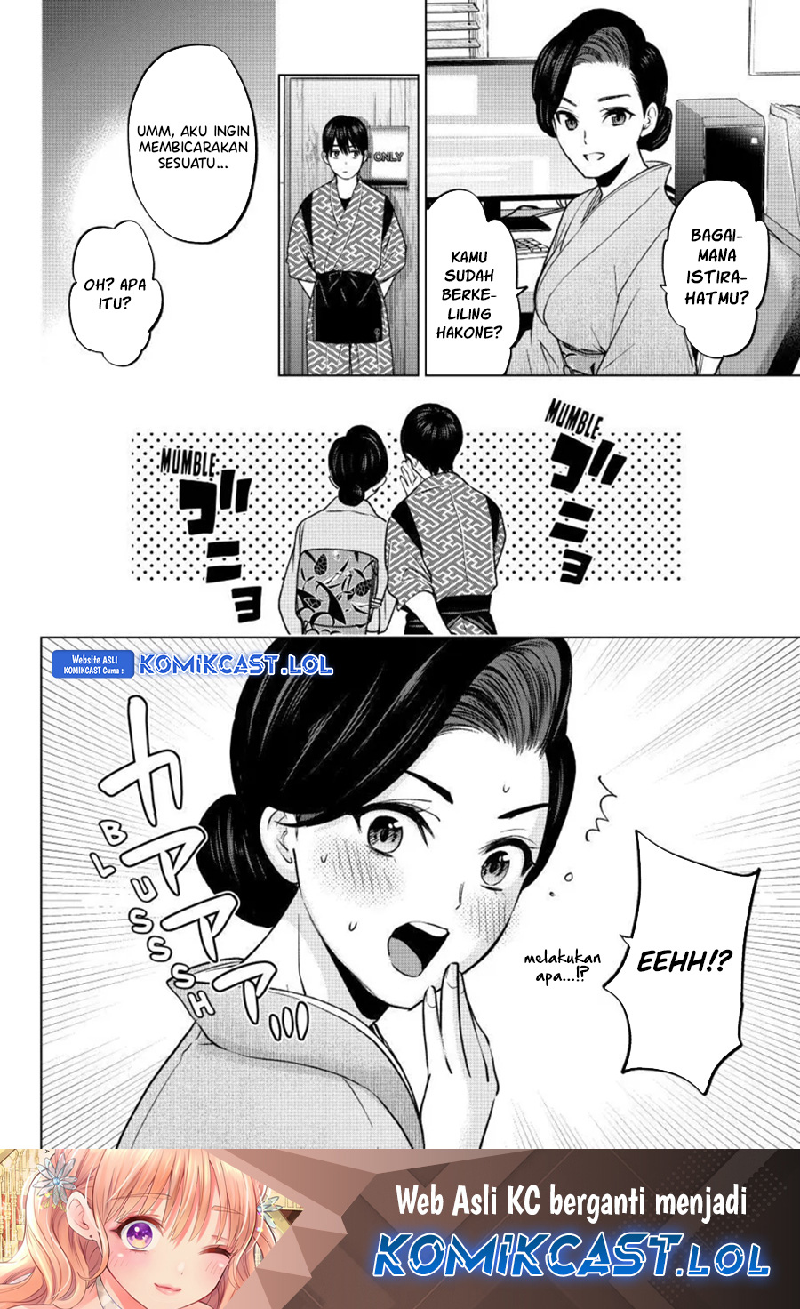 The Cuckoo’s Fiancee Chapter 191 Image 20