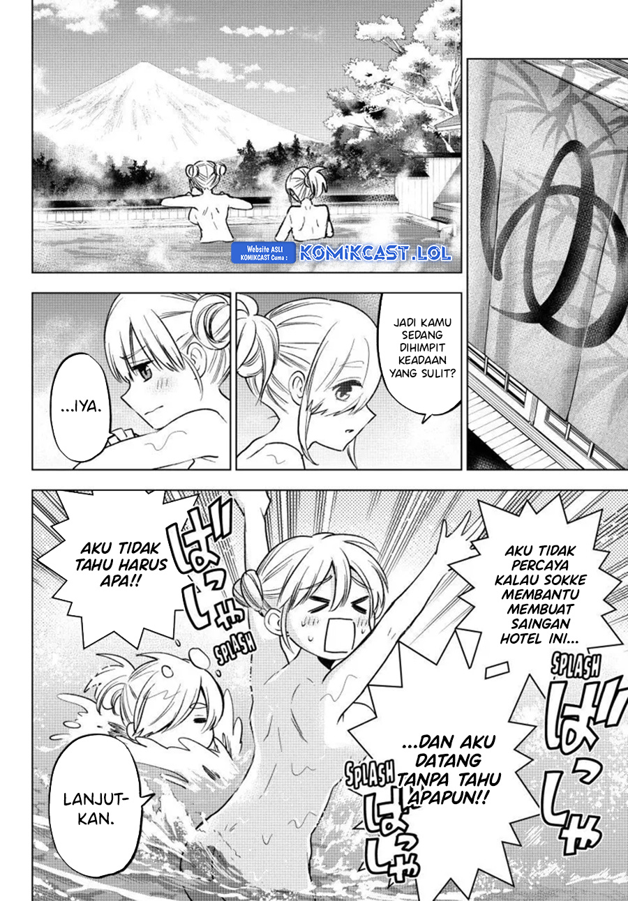 The Cuckoo’s Fiancee Chapter 192 Image 4