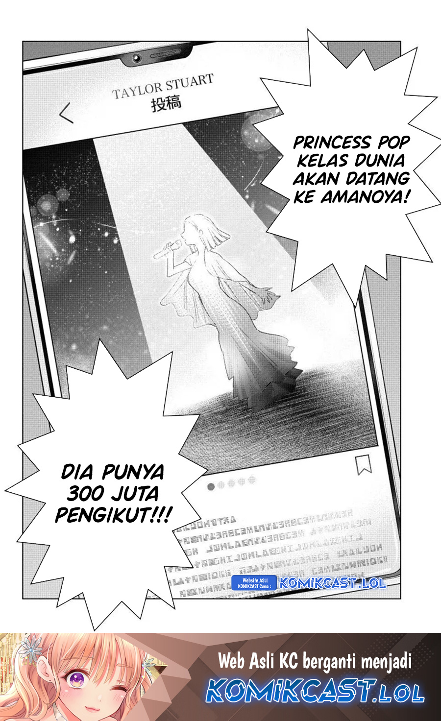 The Cuckoo’s Fiancee Chapter 196 Image 18