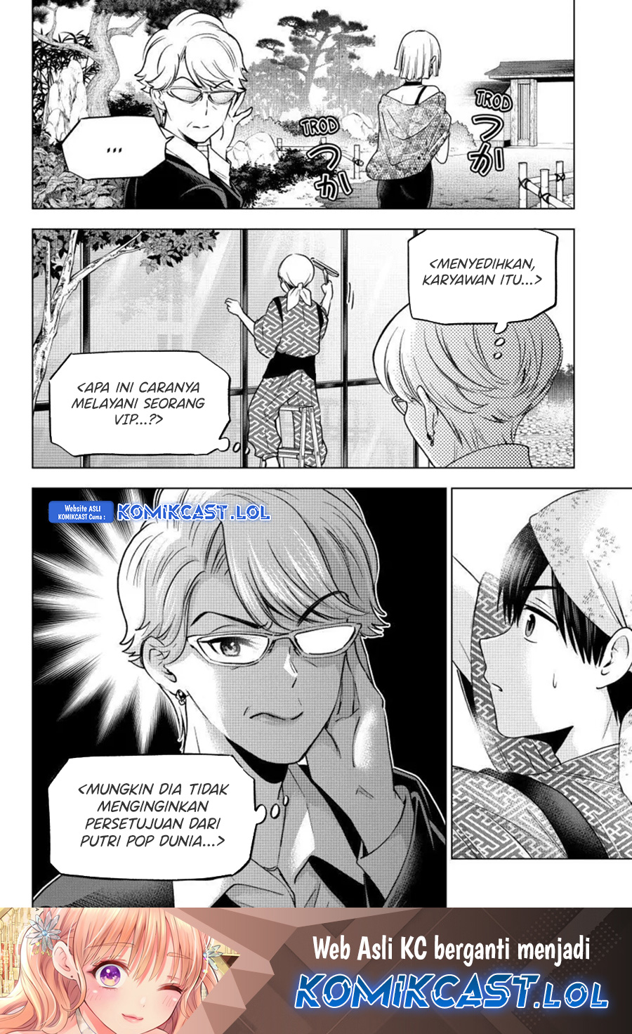 The Cuckoo’s Fiancee Chapter 198 Image 21