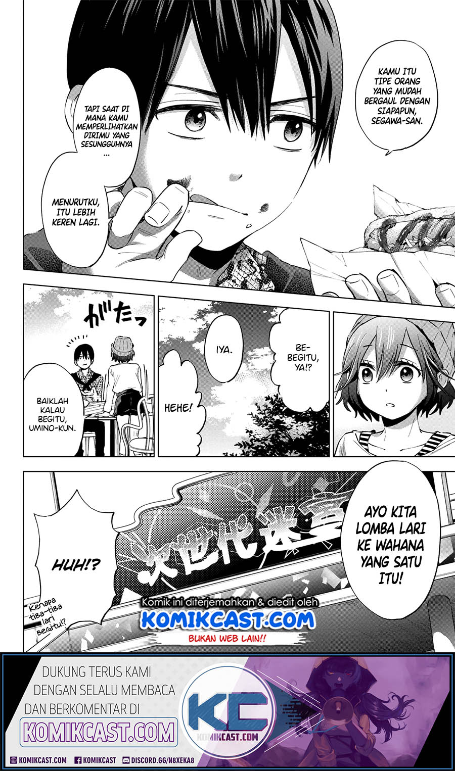 The Cuckoo’s Fiancee Chapter 20 Image 12