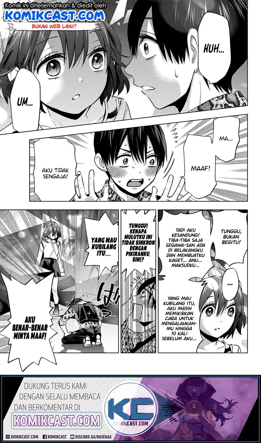 The Cuckoo’s Fiancee Chapter 20 Image 17