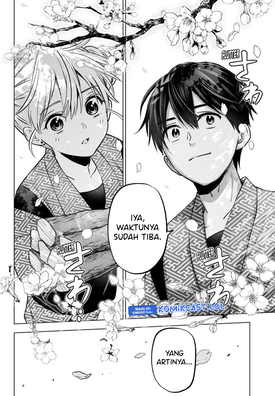 The Cuckoo’s Fiancee Chapter 200 Image 8