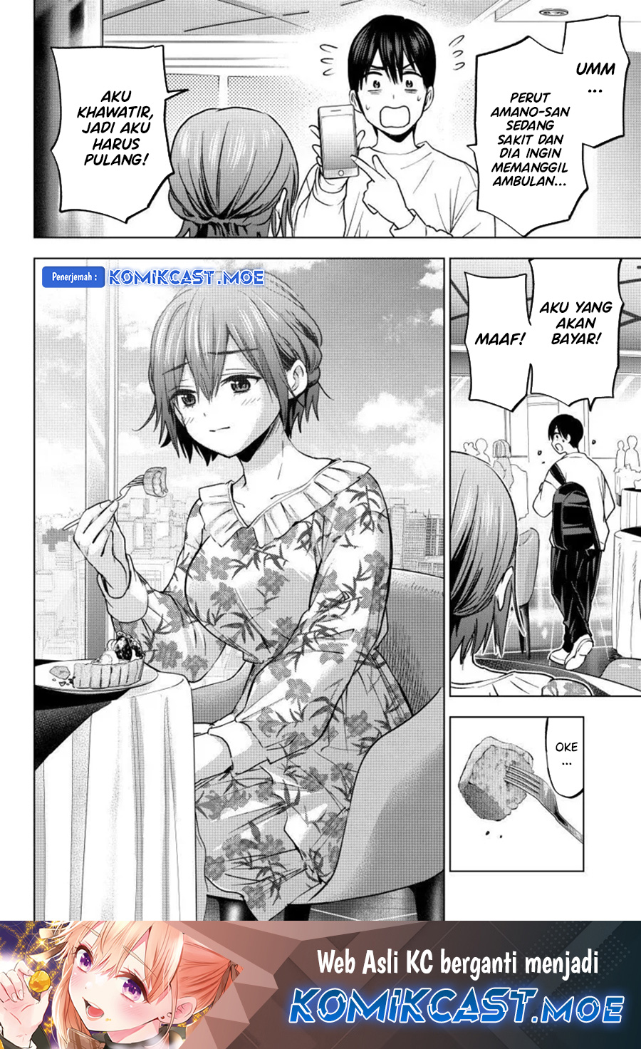 The Cuckoo’s Fiancee Chapter 203 Image 20