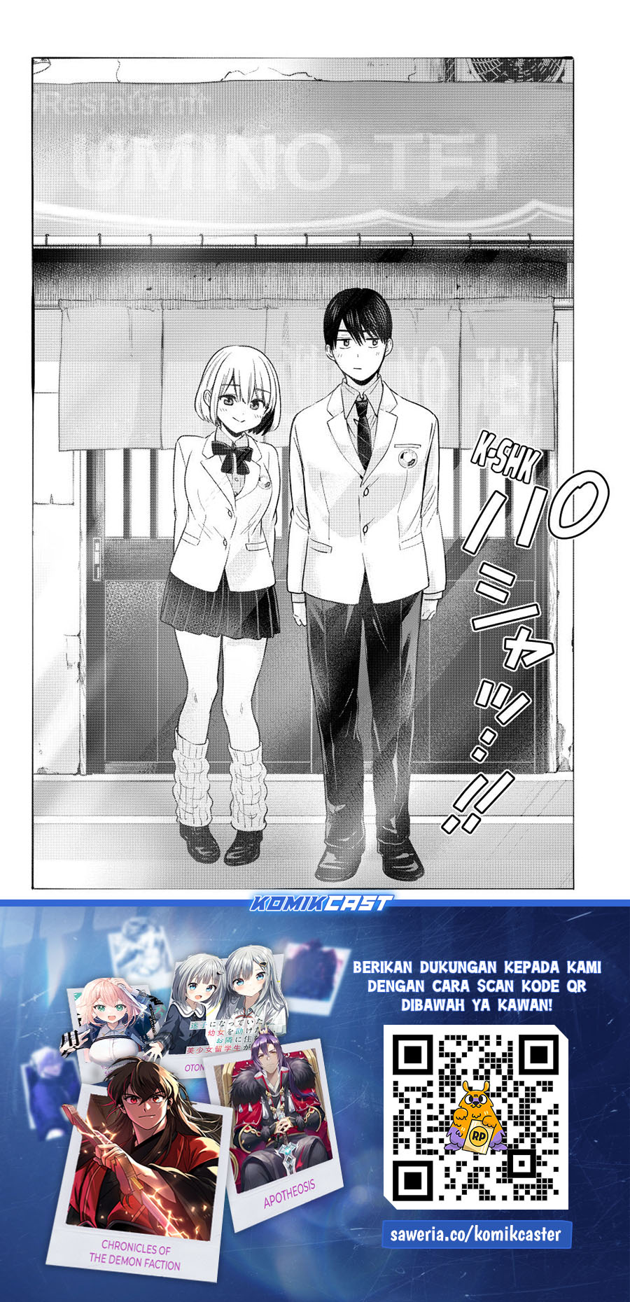 The Cuckoo’s Fiancee Chapter 206 Image 21