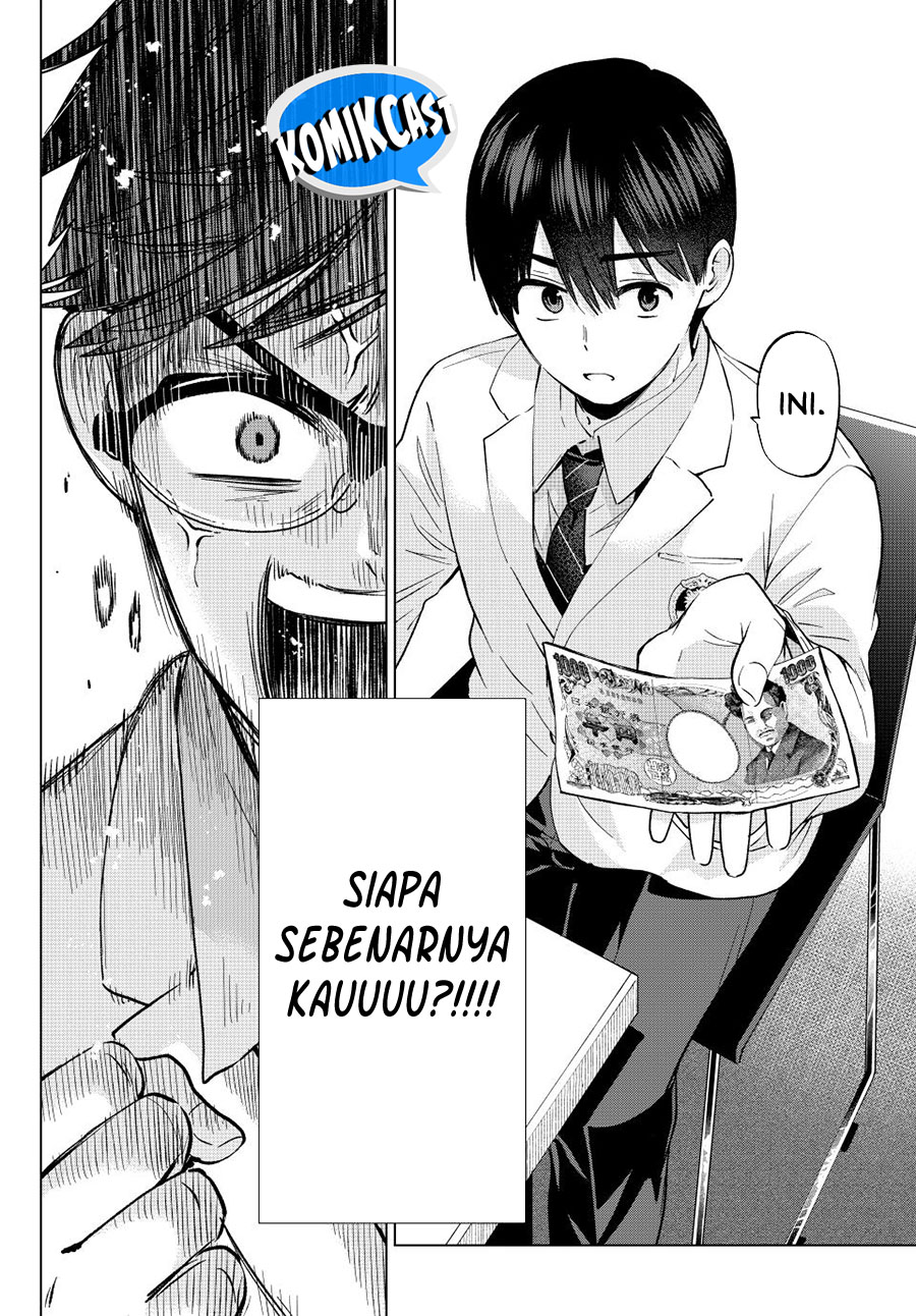 The Cuckoo’s Fiancee Chapter 207 Image 16