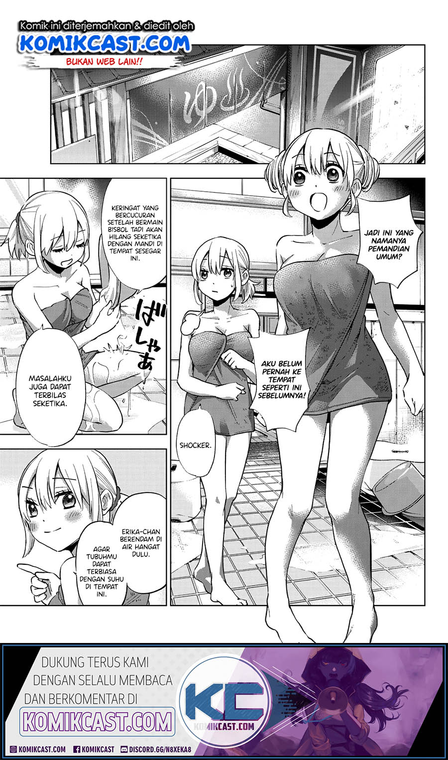 The Cuckoo’s Fiancee Chapter 21 Image 11