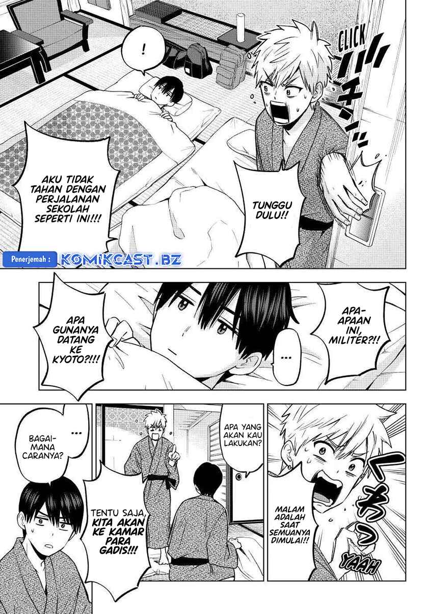 The Cuckoo’s Fiancee Chapter 211 Image 5