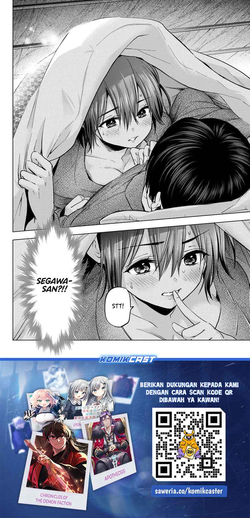 The Cuckoo’s Fiancee Chapter 211 Image 20