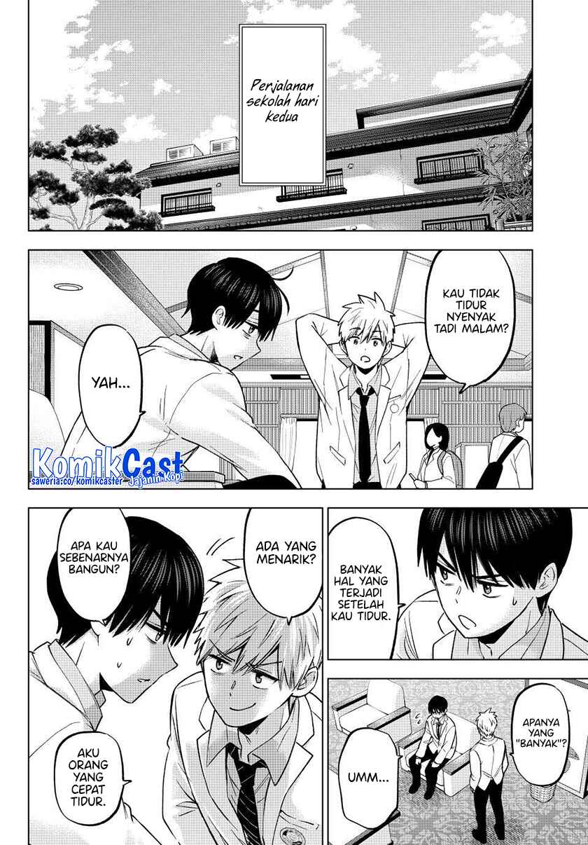 The Cuckoo’s Fiancee Chapter 213 Image 2