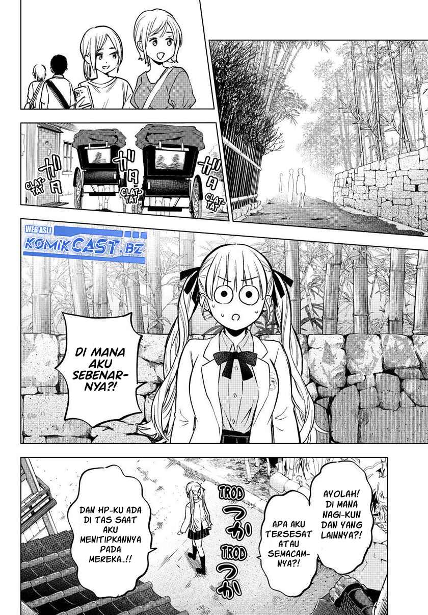 The Cuckoo’s Fiancee Chapter 213 Image 14