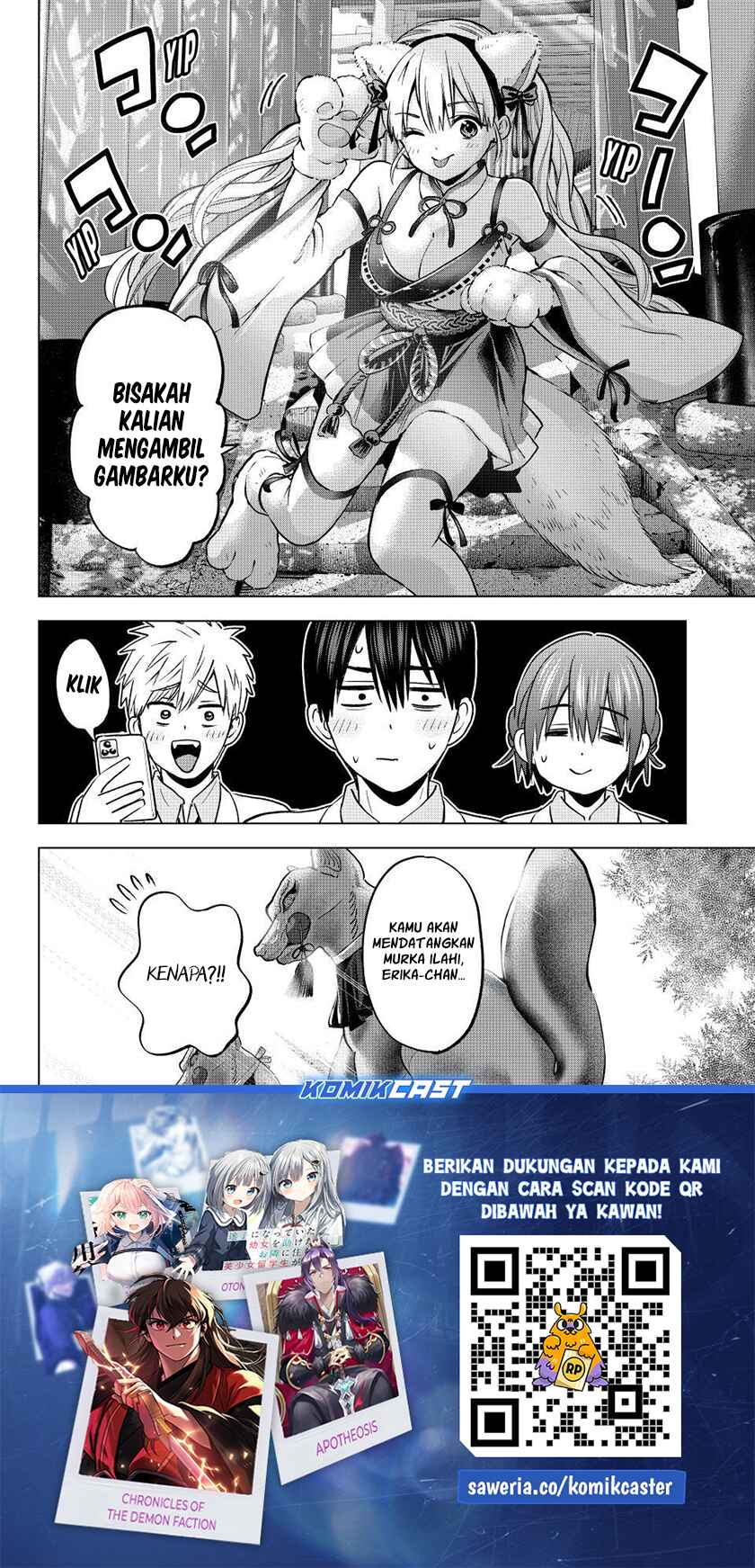 The Cuckoo’s Fiancee Chapter 216 Image 20