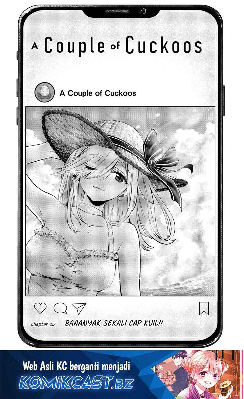 The Cuckoo’s Fiancee Chapter 217 Image 1