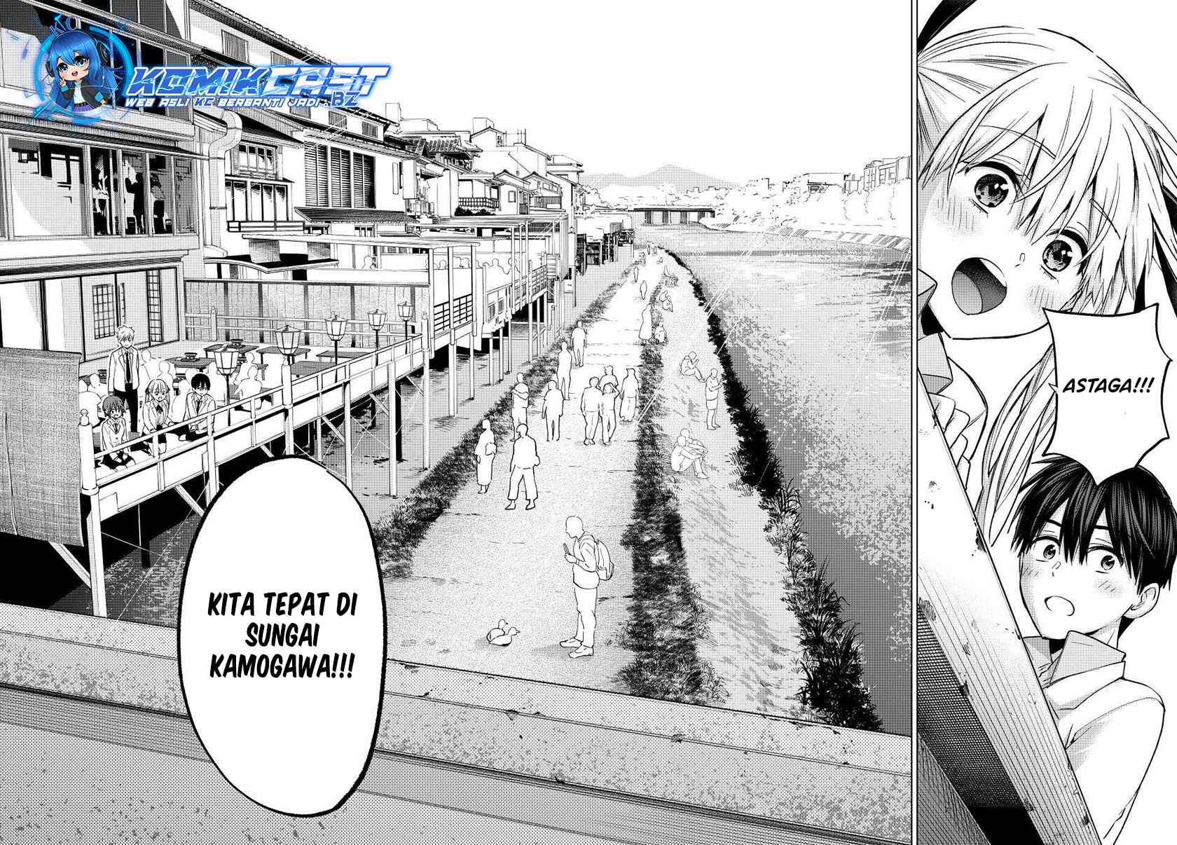 The Cuckoo’s Fiancee Chapter 217 Image 14